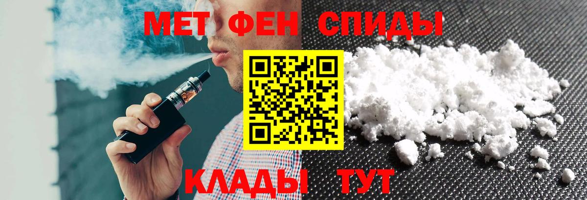 АМФ  Вход с VPN  Аксай  Амфетамин 97% 