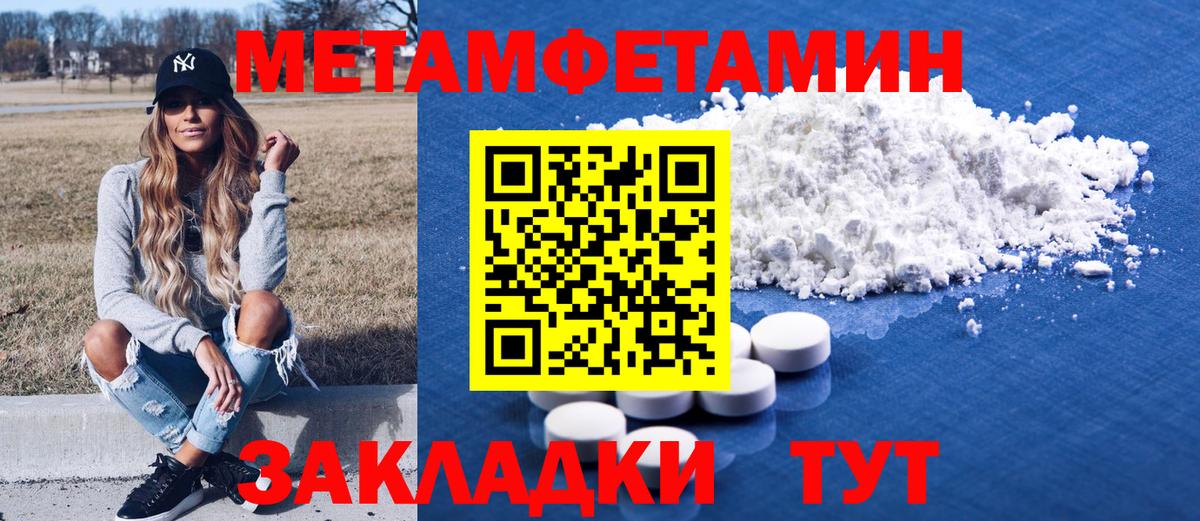 Amphetamine Розовый Аксай