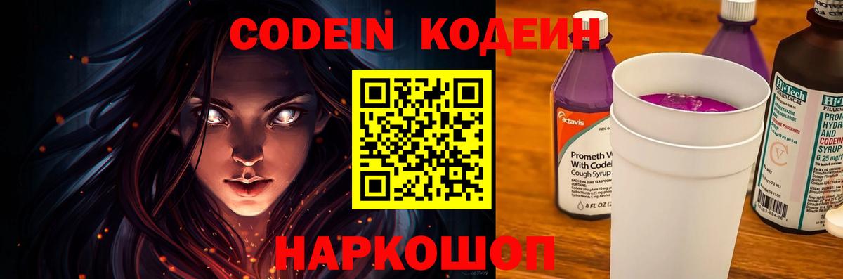 Галлюциногенные грибы Аксай