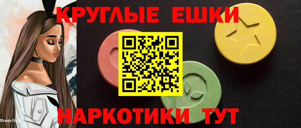 Аксай    зеркало  Вход с VPN  ЭКСТАЗИ  купить закладку  ЭКСТАЗИ таблы  Экстази VHQ 