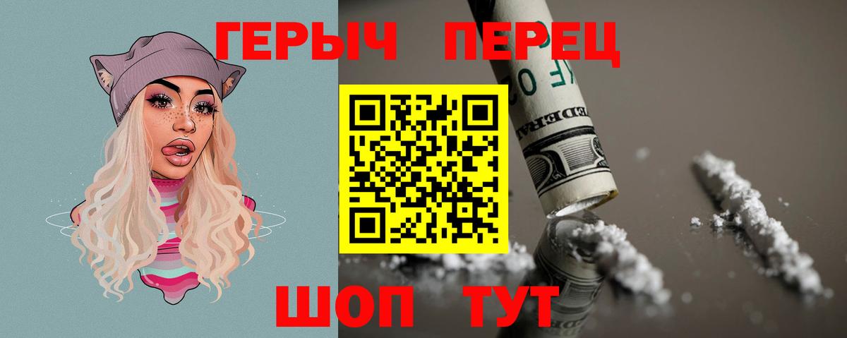 Аксай  Героин гречка  Вход с VPN 