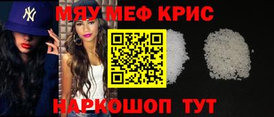 mdpv Ливны