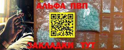 mdpv Ливны