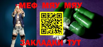 mdpv Ливны