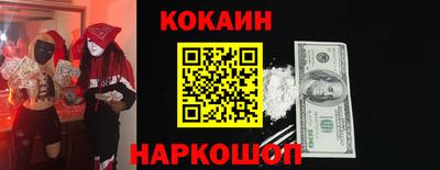 jwh Мариинск