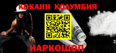 индика Лесосибирск