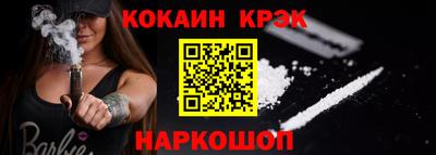 индика Лесосибирск