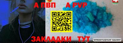 mdpv Ливны