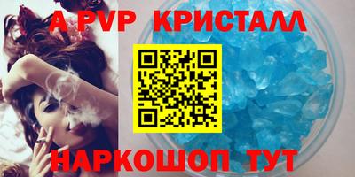 индика Лесосибирск