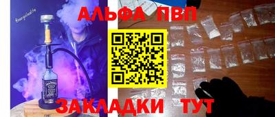 jwh Мариинск