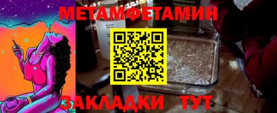 mdpv Ливны