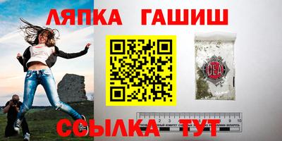 индика Лесосибирск