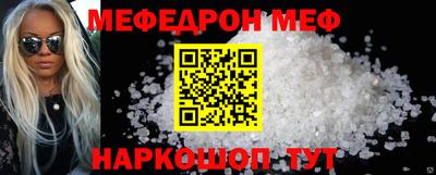 mdpv Ливны