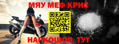 mdpv Ливны