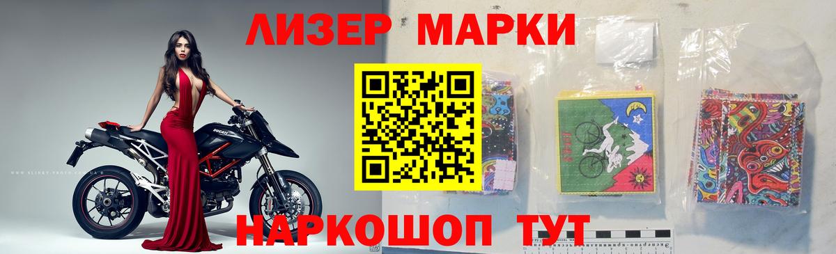 ЛСД экстази кислота Аксай
