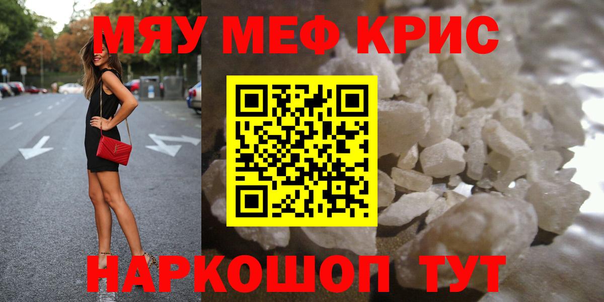 МЕФ мука Аксай