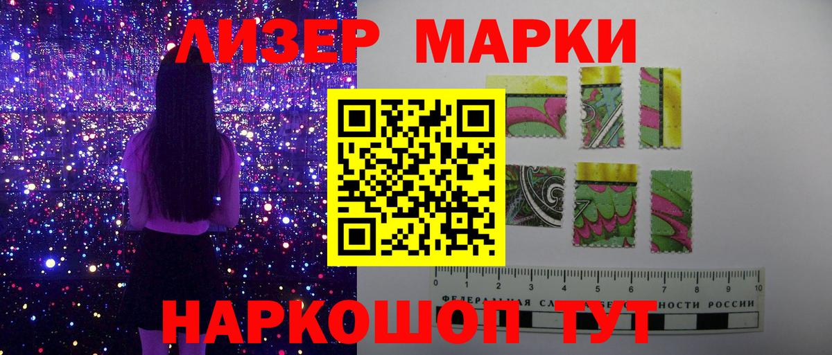 Аксай  Марки N-bome 1,8мг  Вход с VPN  даркнет сайт  Марки N-bome 1,8мг 