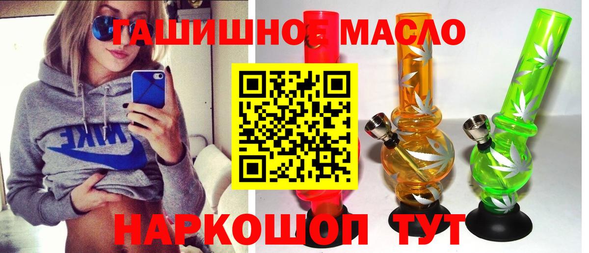 Аксай  ТГК вейп с тгк  как найти наркотики  Вход с VPN 