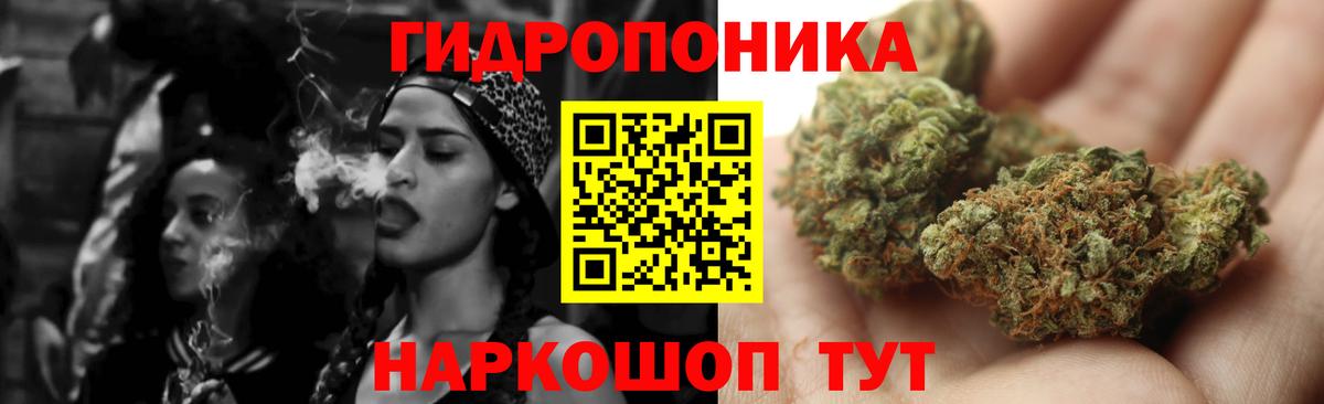 МАРИХУАНА сатива  Марихуана гибрид  Вход с VPN  Аксай 